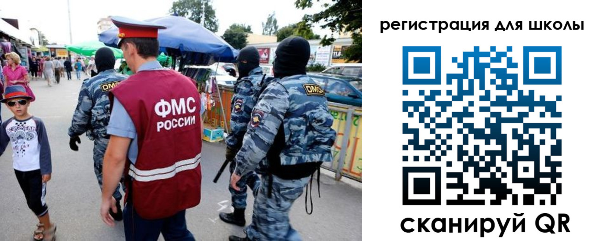 временная прописка в Заозёрном